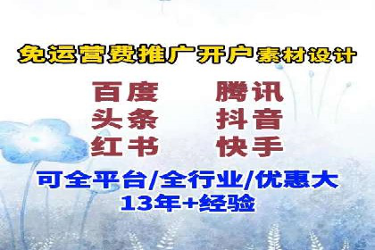 网络推广：竞价排名实战案例分析