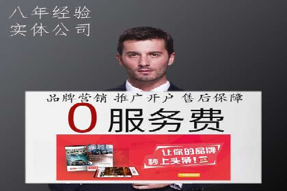 百度竞价广告如何精准投放？看这五个案例