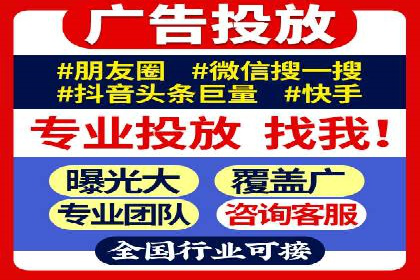 百度广告投放技巧与运营推广策略